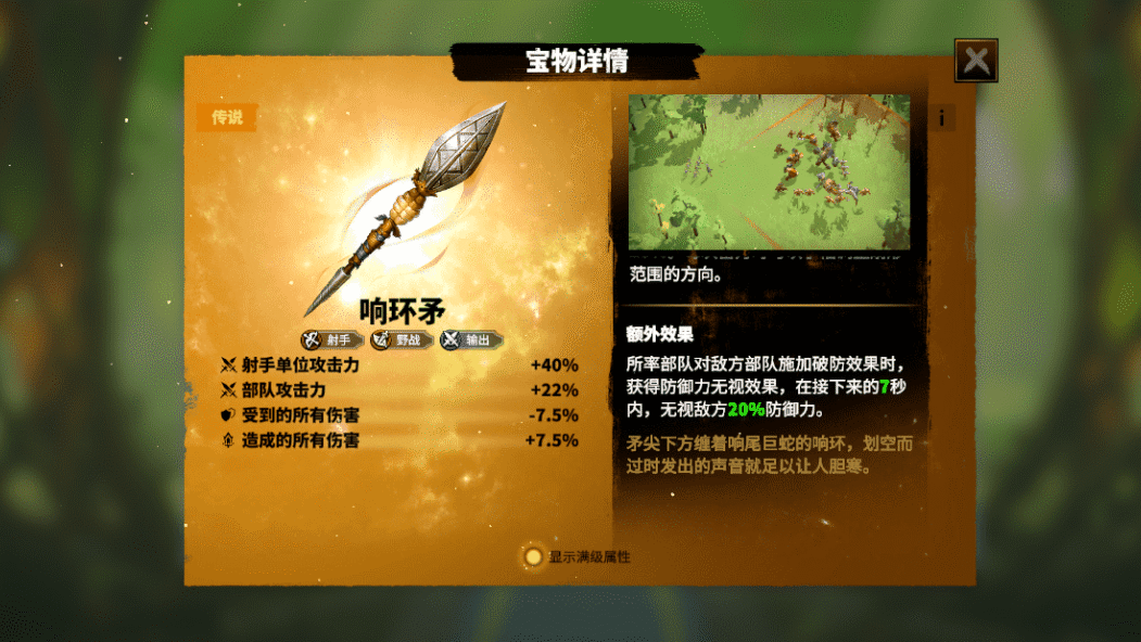 万龙觉醒克岚西宝物搭配攻略