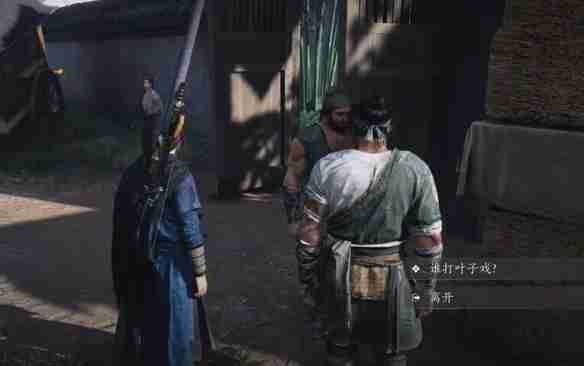 燕云十六声孙子戏言任务攻略