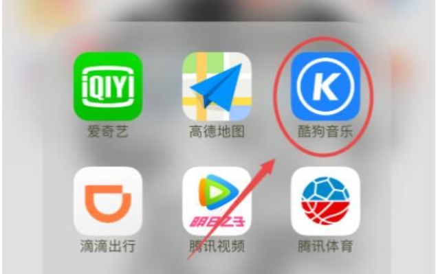酷狗歌曲播放次数查看技巧