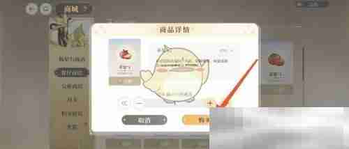 维斯塔餐桌苹果获取秘籍