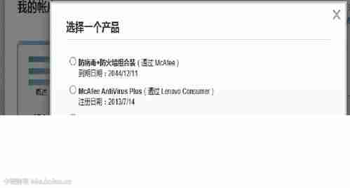 悠悠有品报价确认流程详解