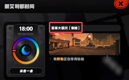 绝区零芭莱大厦奖章获取攻略