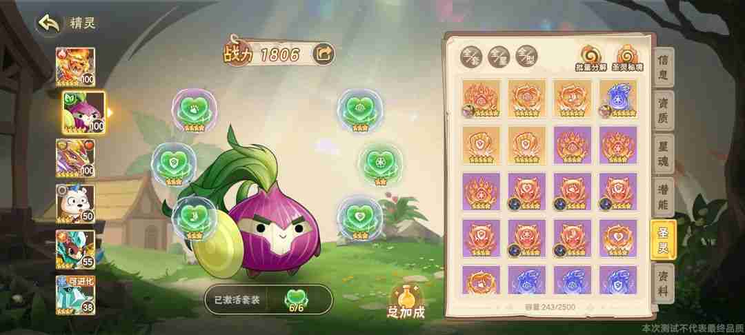西普大陆0氪全boss通关秘籍
