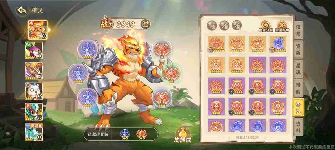 西普大陆0氪全boss通关秘籍
