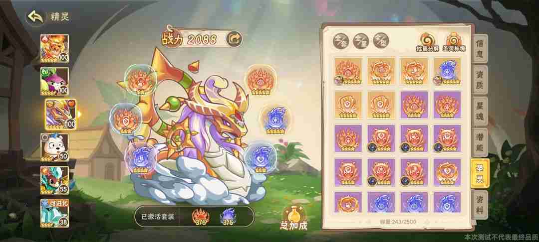 西普大陆0氪全boss通关秘籍