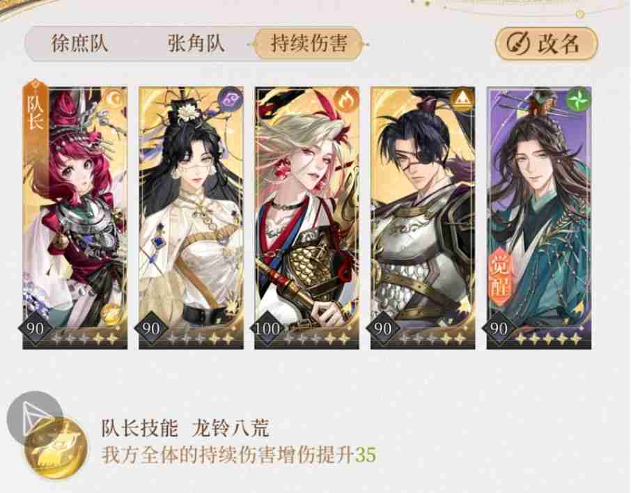 如鸢卡组最强搭配攻略