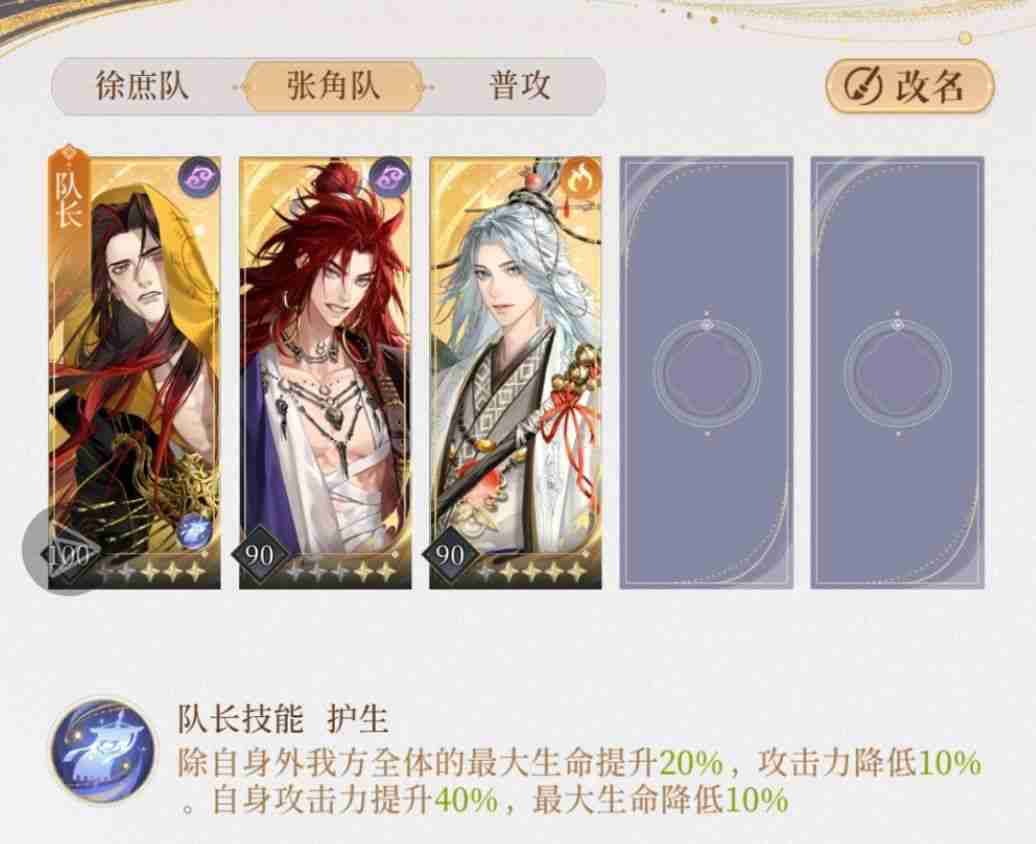 如鸢卡组最强搭配攻略