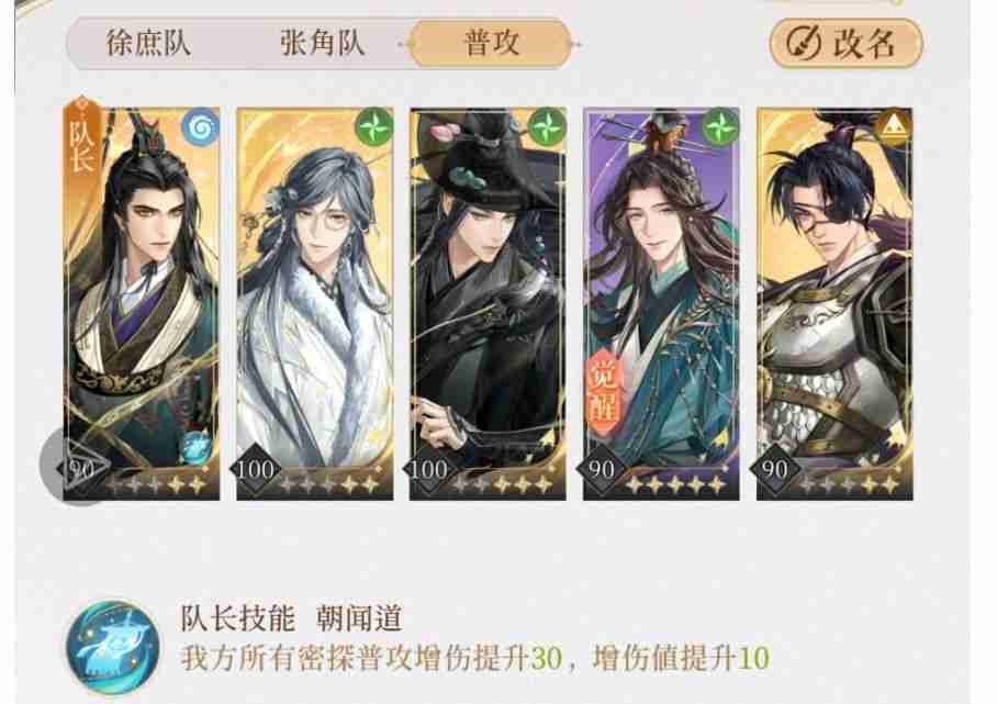 如鸢卡组最强搭配攻略