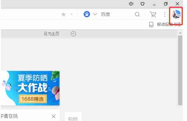 uc浏览器无痕模式设置教程
