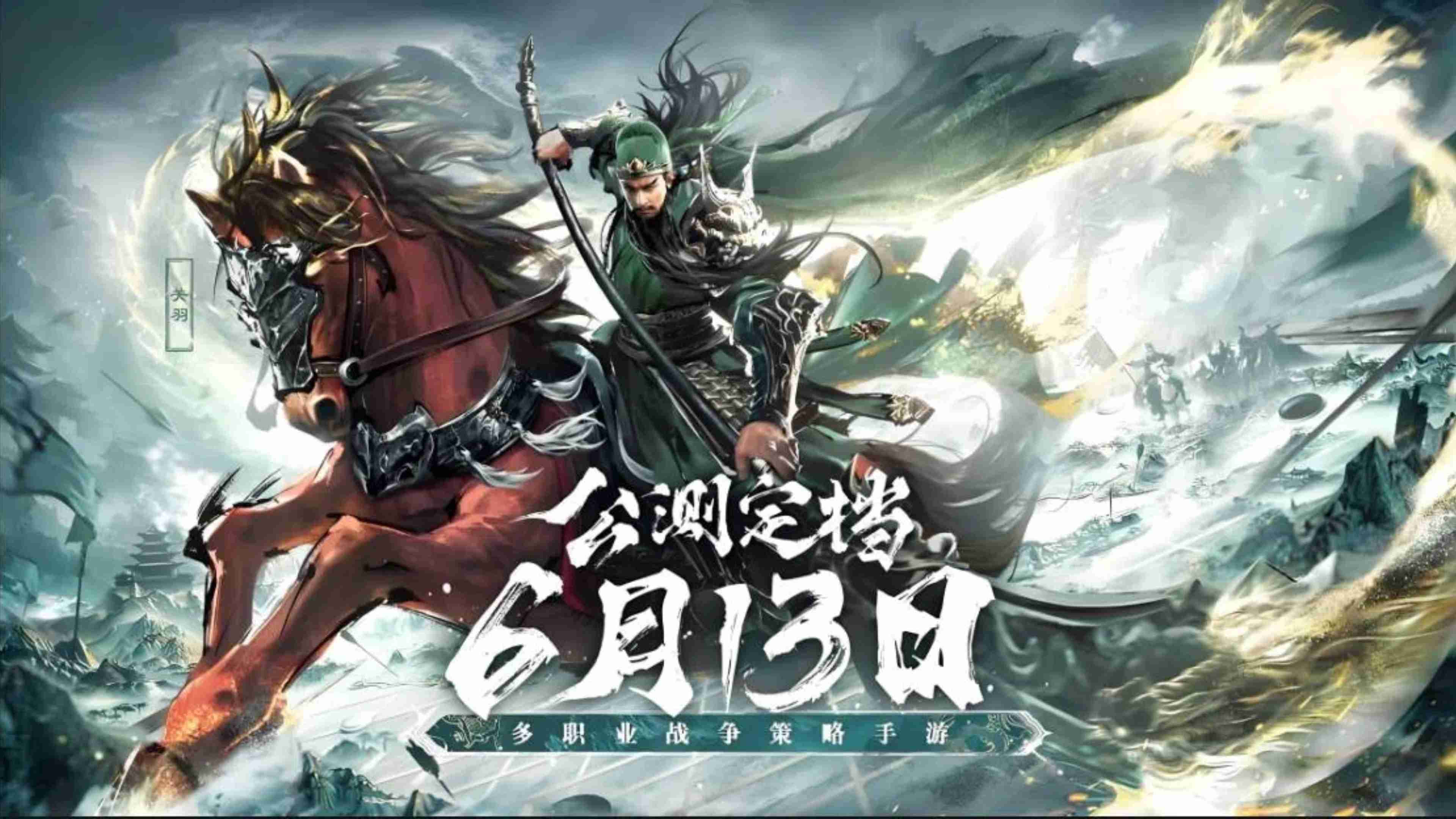 三国谋定天下武将开荒最强阵容排行