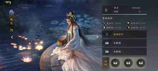 三国谋定天下武将开荒最强阵容排行