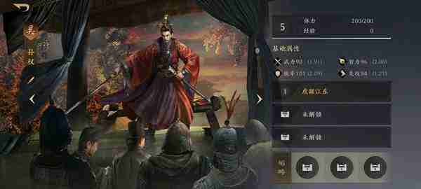 三国谋定天下武将开荒最强阵容排行