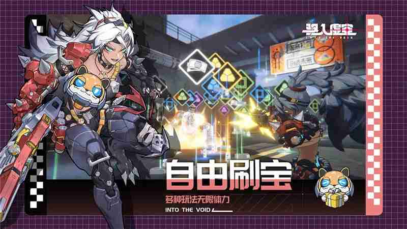 驱入虚空玩法解析与体验分享