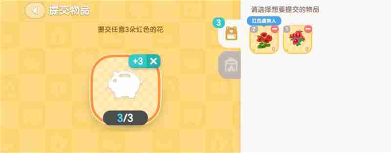 心动小镇新春活动玩法全攻略