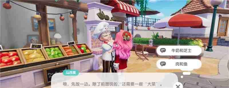 心动小镇新春活动玩法全攻略