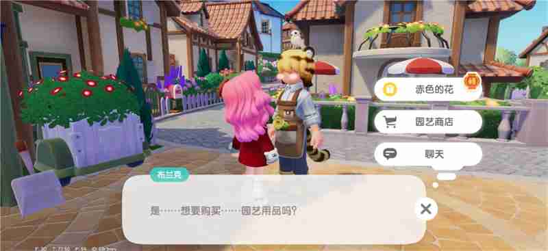 心动小镇新春活动玩法全攻略