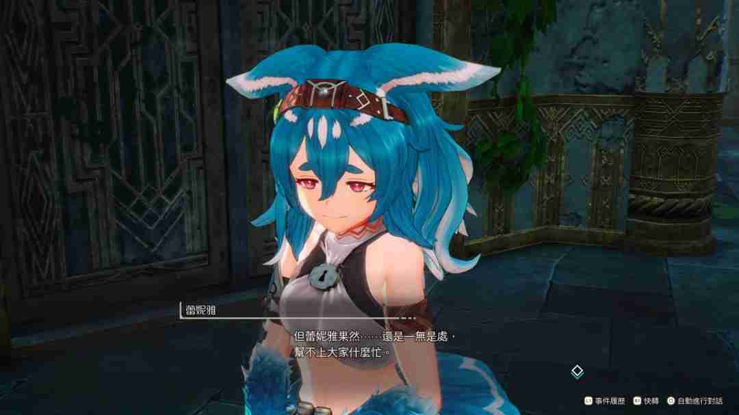 优米雅炼金工坊3月21日发售