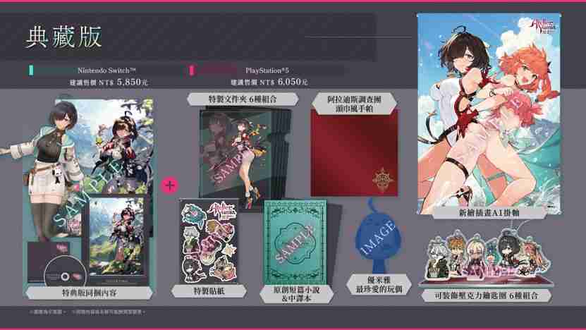 优米雅炼金工坊3月21日发售