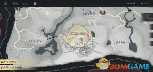 燕云十六声静水流深任务攻略详解