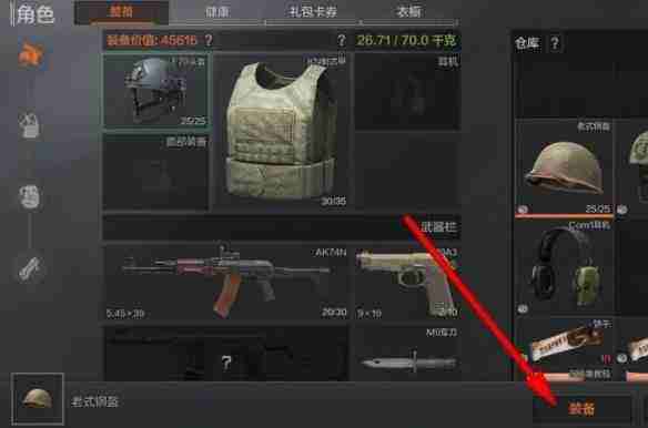 暗区突围防弹面罩操作秘籍