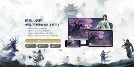 天下3三门派副本天赋玄溟图腾优化上线