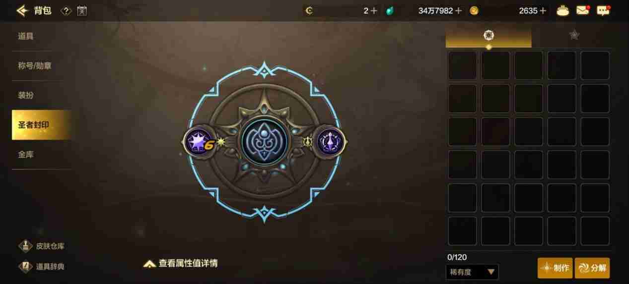 dnf手游抗魔值快速提升技巧