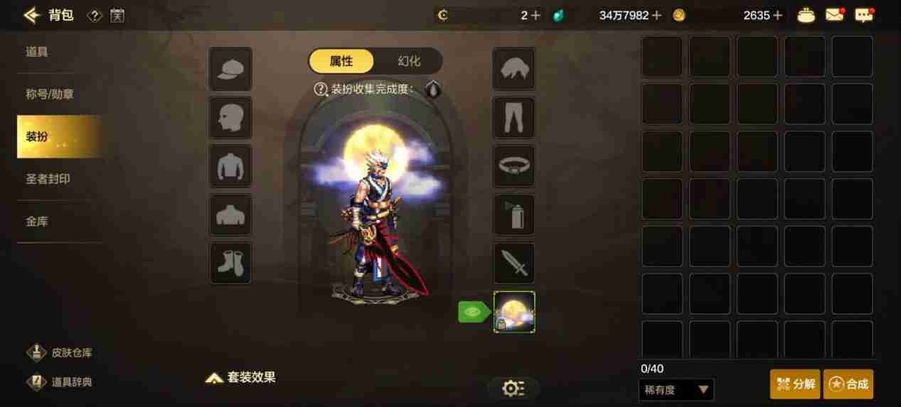 dnf手游抗魔值快速提升技巧