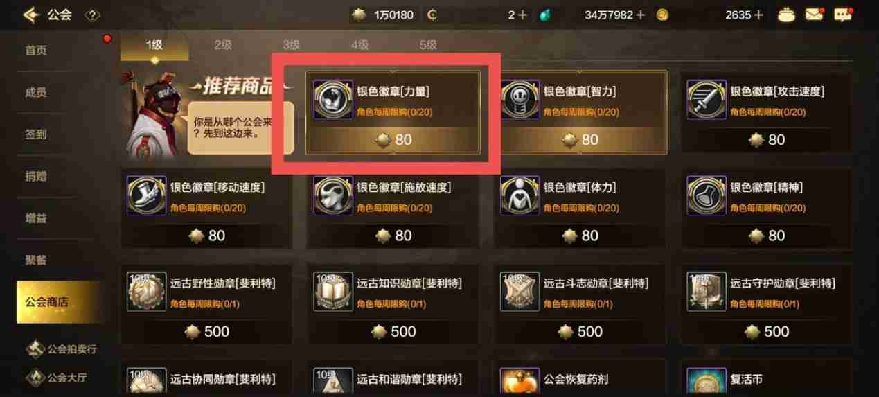 dnf手游抗魔值快速提升技巧