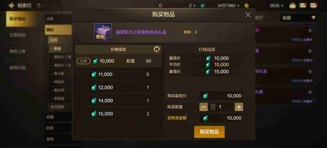 dnf手游抗魔值快速提升技巧