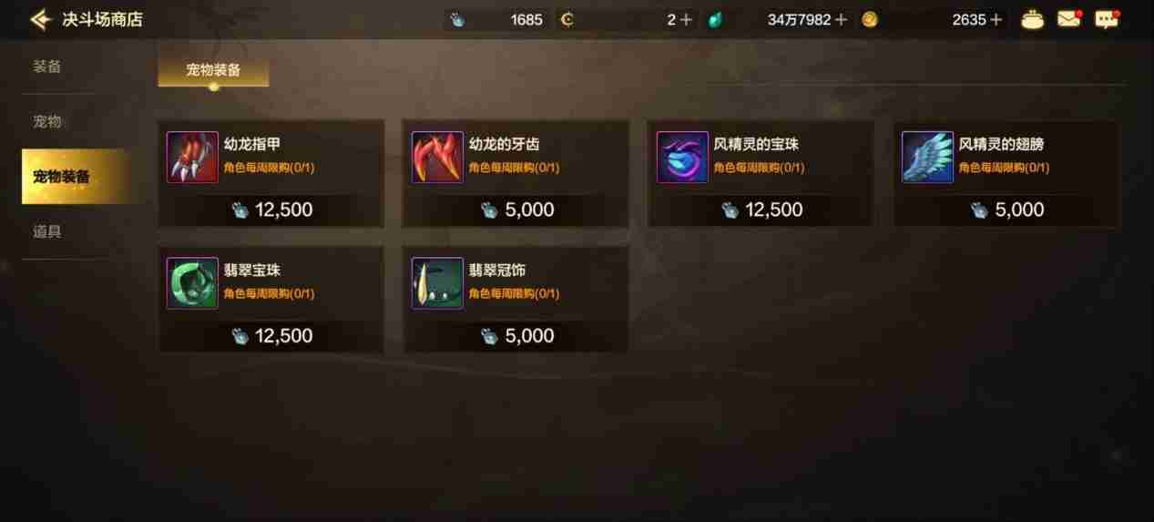 dnf手游抗魔值快速提升技巧