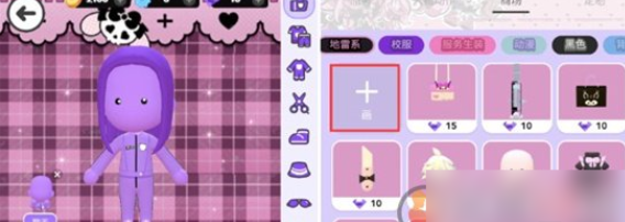 碧优蒂自定义服装玩法教程
