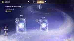 无限暖暖第四期巅峰赛制胜技巧