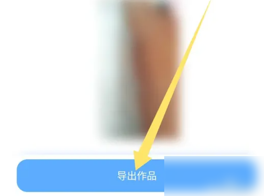 配音神器视频转音频操作指南