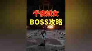 燕云十六声千夜头像获取攻略