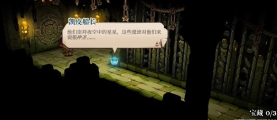 猫咪斗恶龙3火炮威力获取秘籍