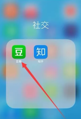 豆瓣app删除帖子教程