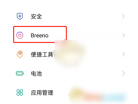 小布智能语音助手声音更换技巧