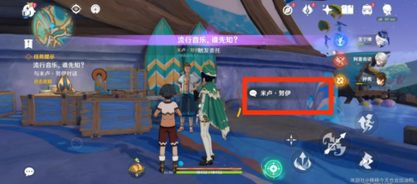 原神5.0音乐不灭成就攻略