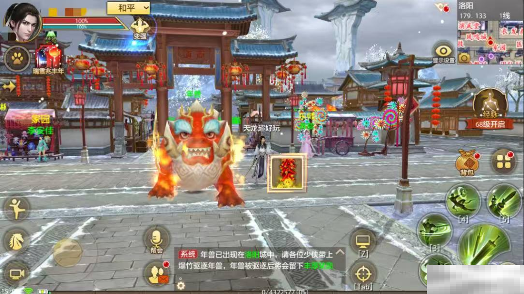 蛇年如意扇DIY赢百元京东卡