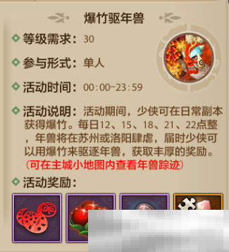 蛇年如意扇DIY赢百元京东卡