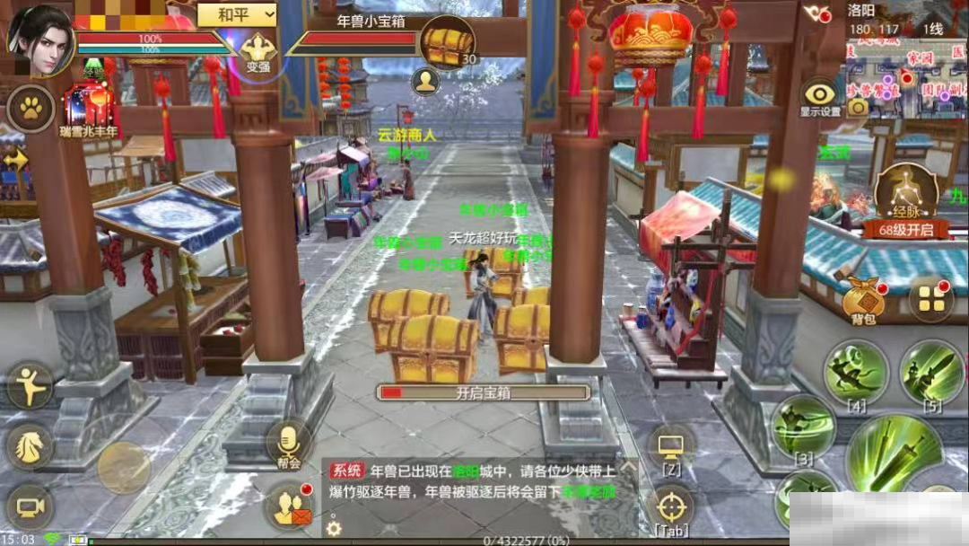 蛇年如意扇DIY赢百元京东卡
