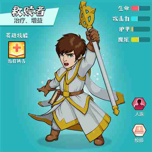 魔塔勇士牧师卡组搭配全解析
