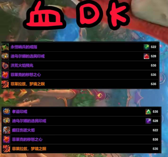 魔兽世界青铜锭兑换物品全攻略