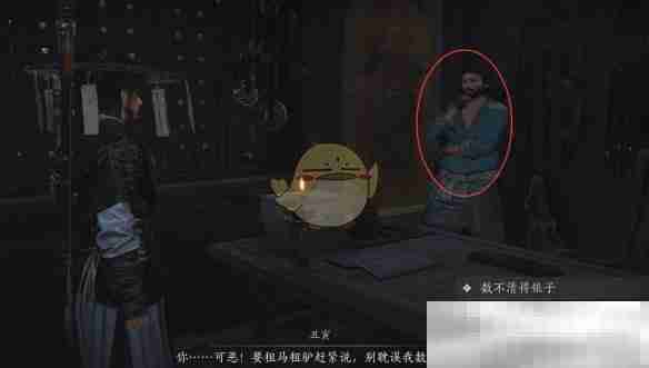 燕云十六声蔷薇风信任务全攻略