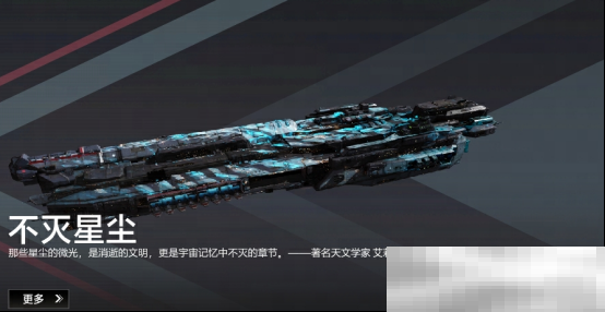 2025星灯节活动开启新年拉格朗日