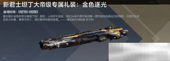 2025星灯节活动开启新年拉格朗日