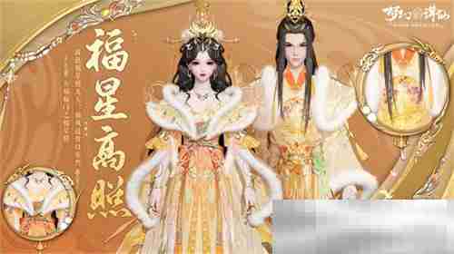 神州新春庆典梦幻新诛仙赛季启程