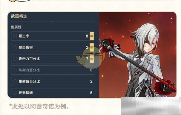 原神54版本优化亮点解析