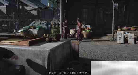 燕云十六声雾林异花任务全攻略