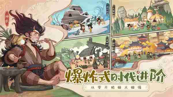 时光大爆炸加入联盟秘籍